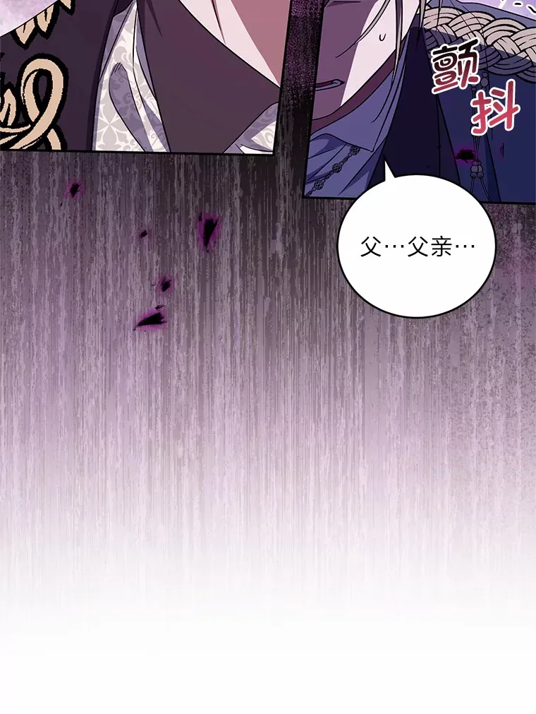 22.秘密宅邸 第8页