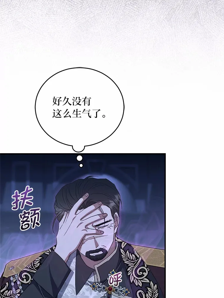 22.秘密宅邸 第27页