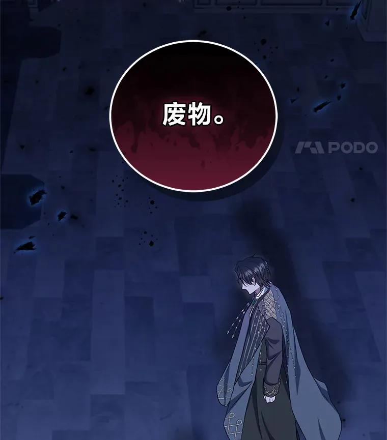 22.秘密宅邸 第33页