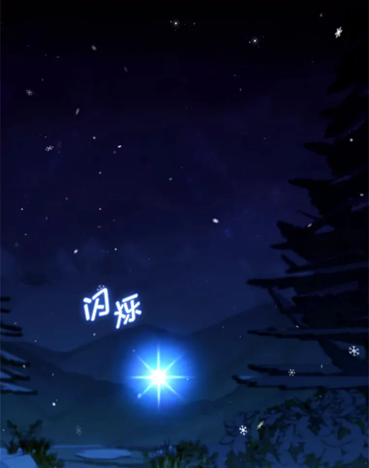 22.秘密宅邸 第39页
