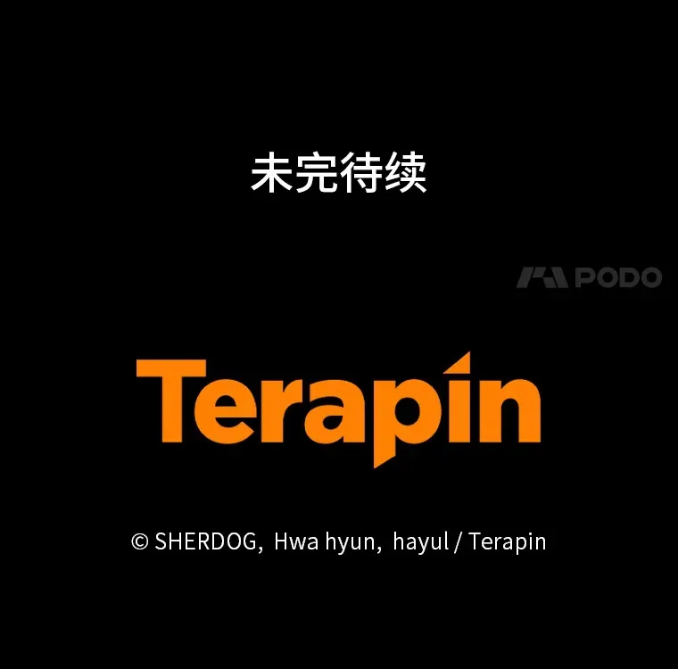 22.秘密宅邸 第100页