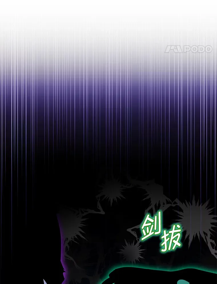 23.是敌是友 第14页