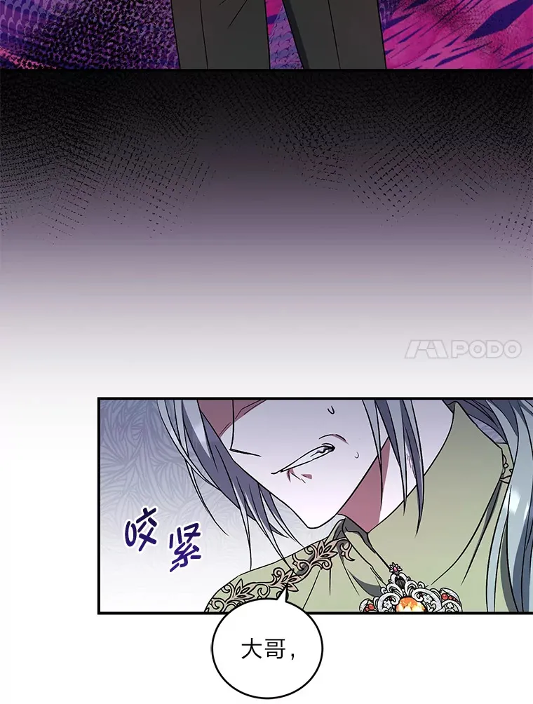 23.是敌是友 第40页