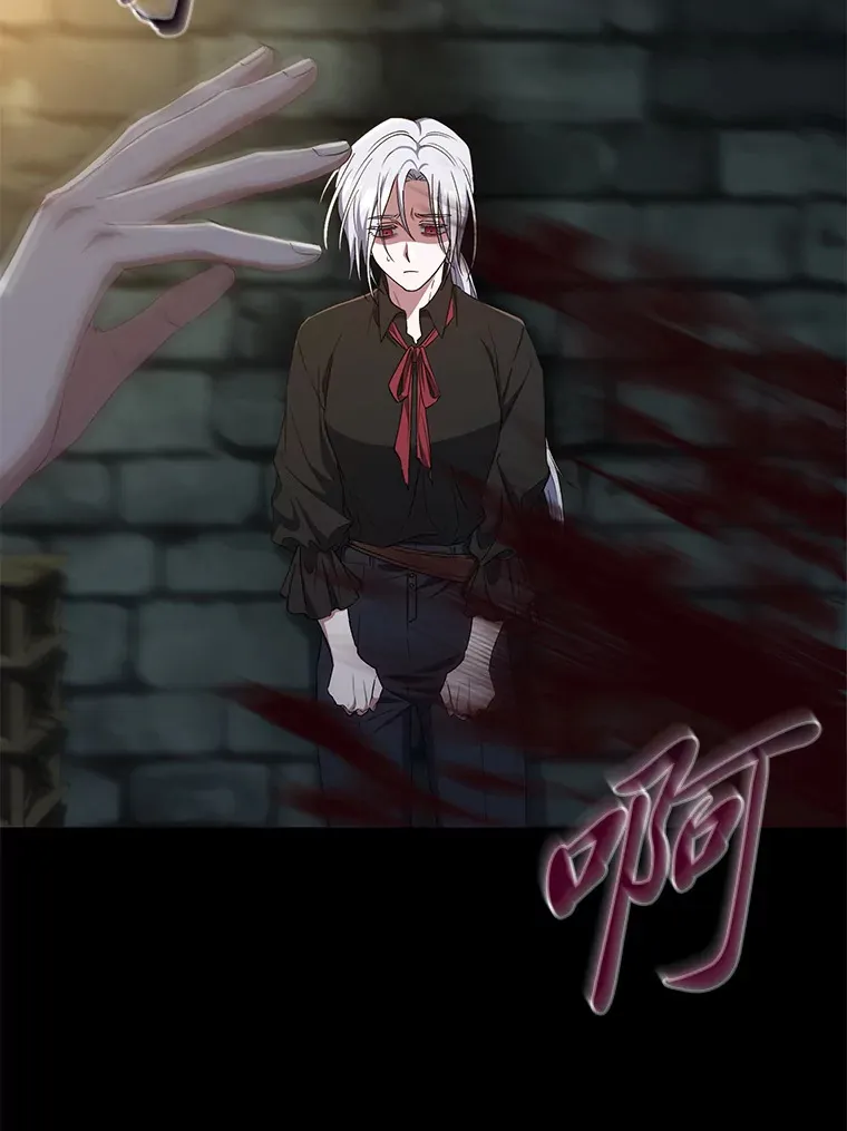 23.是敌是友 第58页
