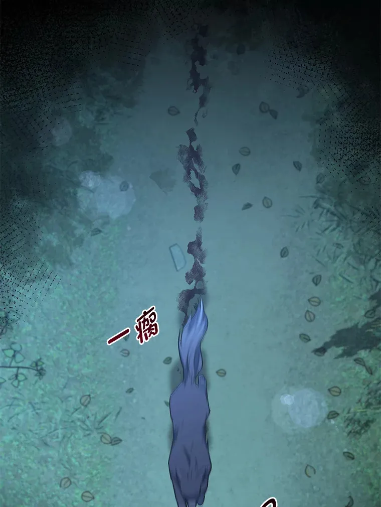 23.是敌是友 第74页
