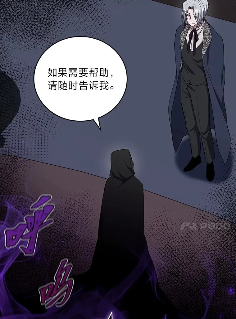 24.要成为舞伴？！ 第72页