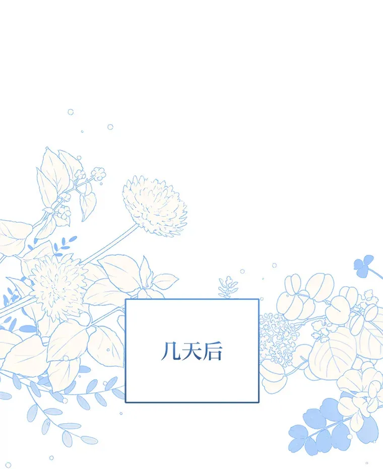 25.变身大作战 第1页