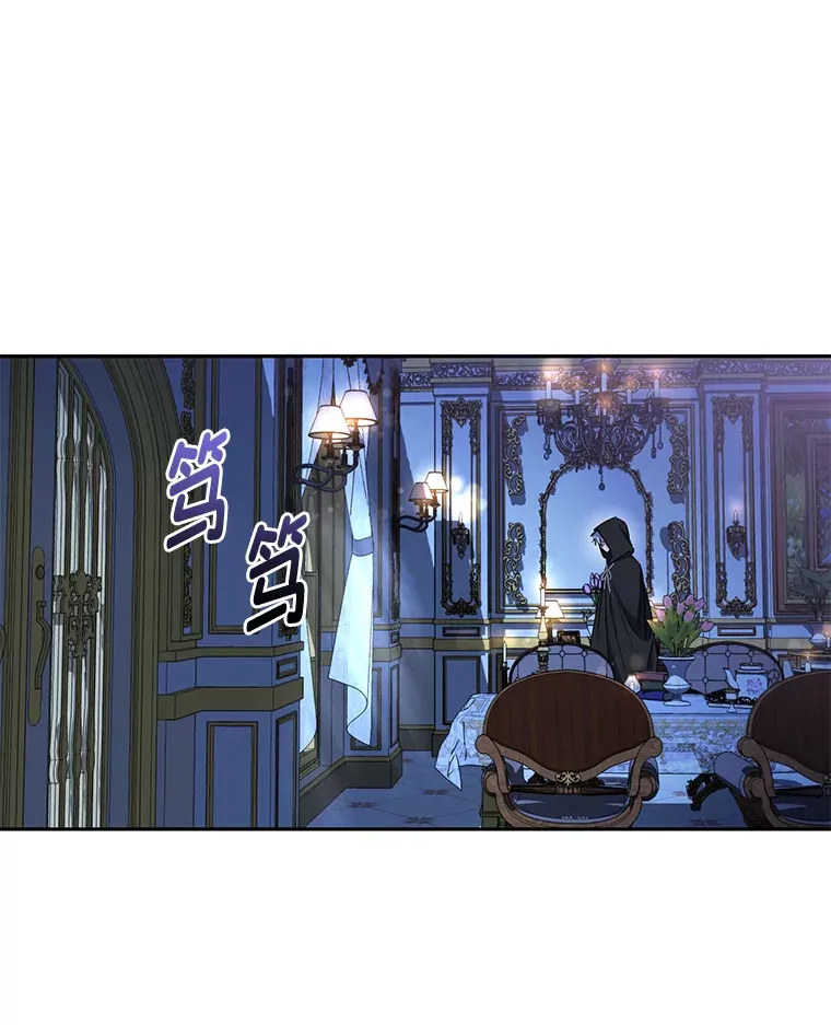 25.变身大作战 第19页