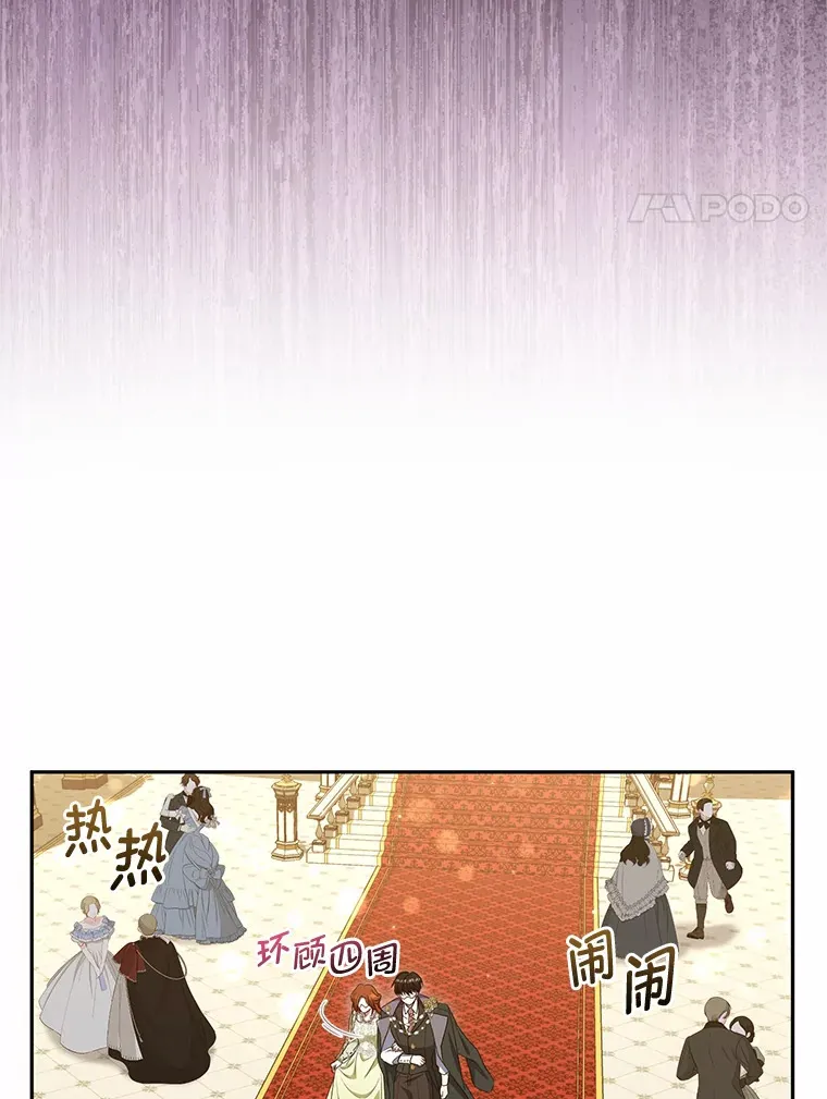 26.第一次共舞 第4页