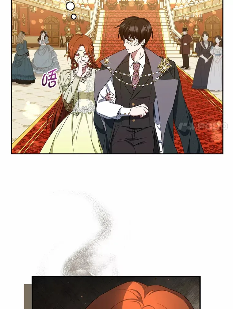 26.第一次共舞 第7页
