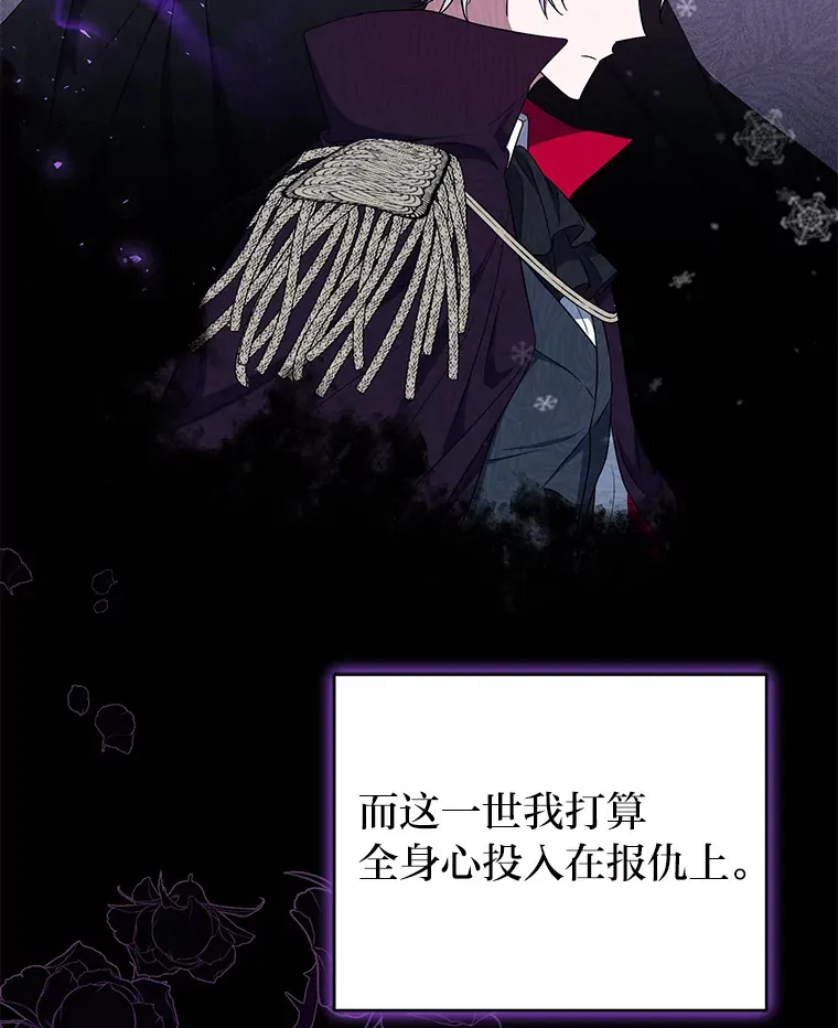 26.第一次共舞 第36页