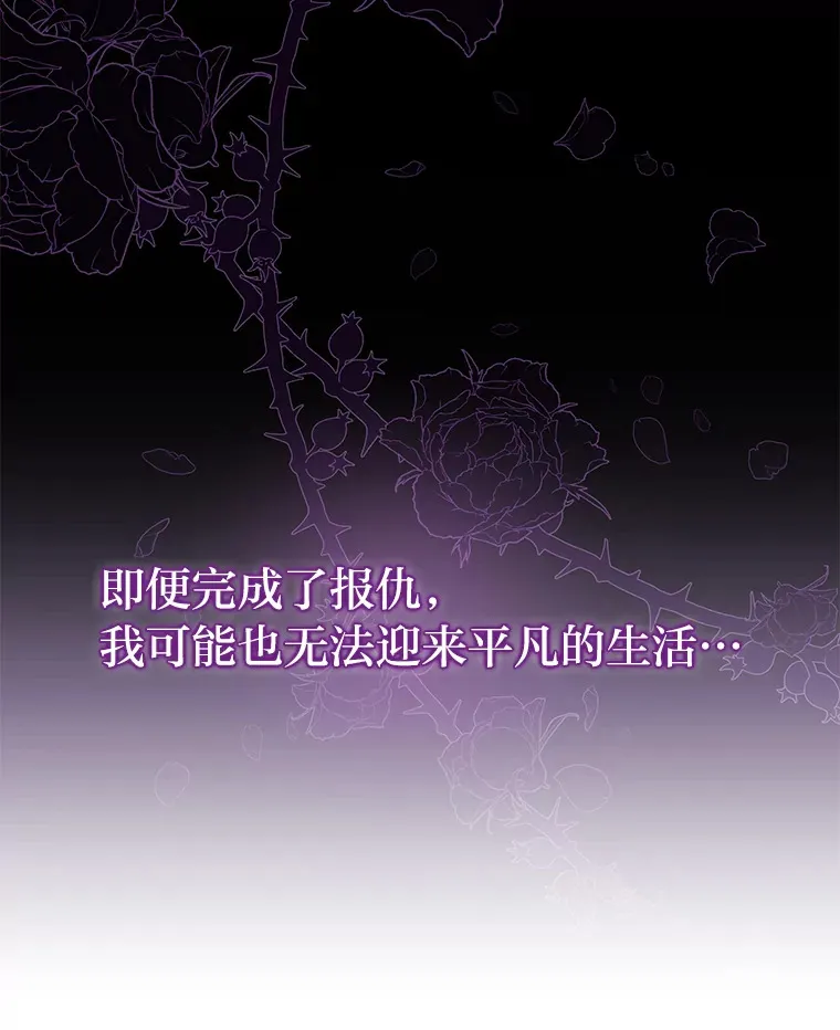 26.第一次共舞 第37页