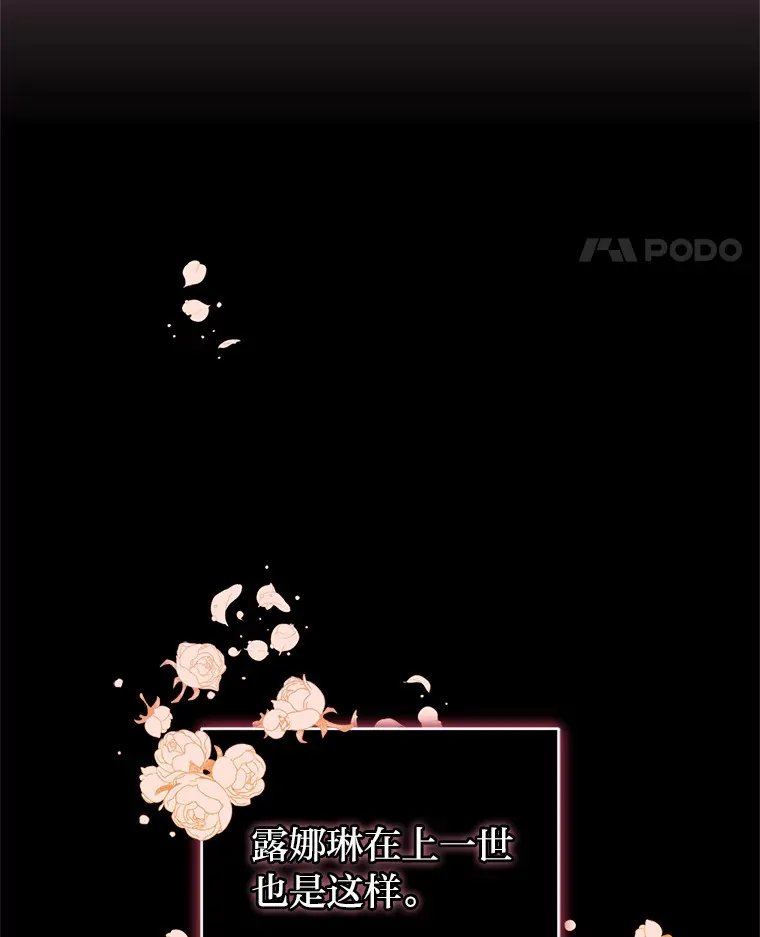 26.第一次共舞 第55页