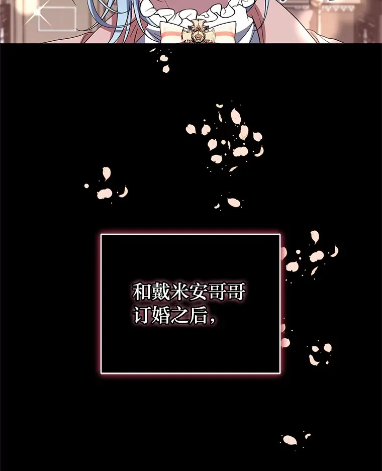 26.第一次共舞 第59页