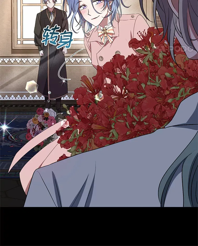 26.第一次共舞 第62页