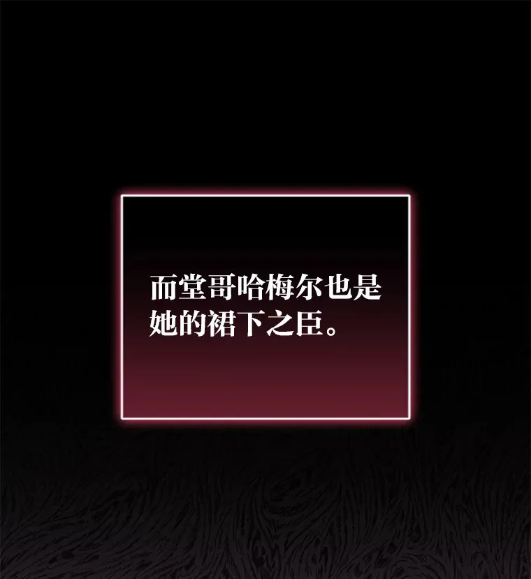 26.第一次共舞 第63页