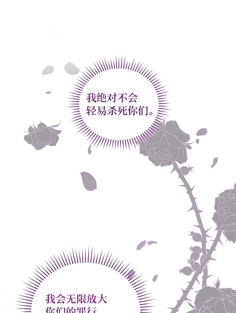26.第一次共舞 第68页