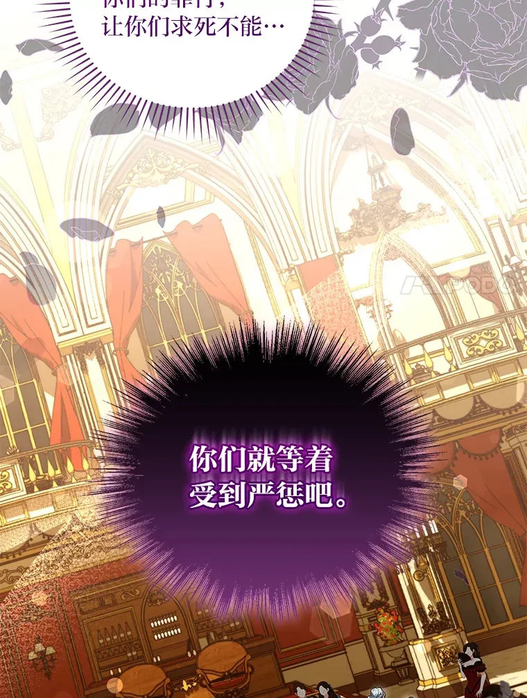 26.第一次共舞 第69页