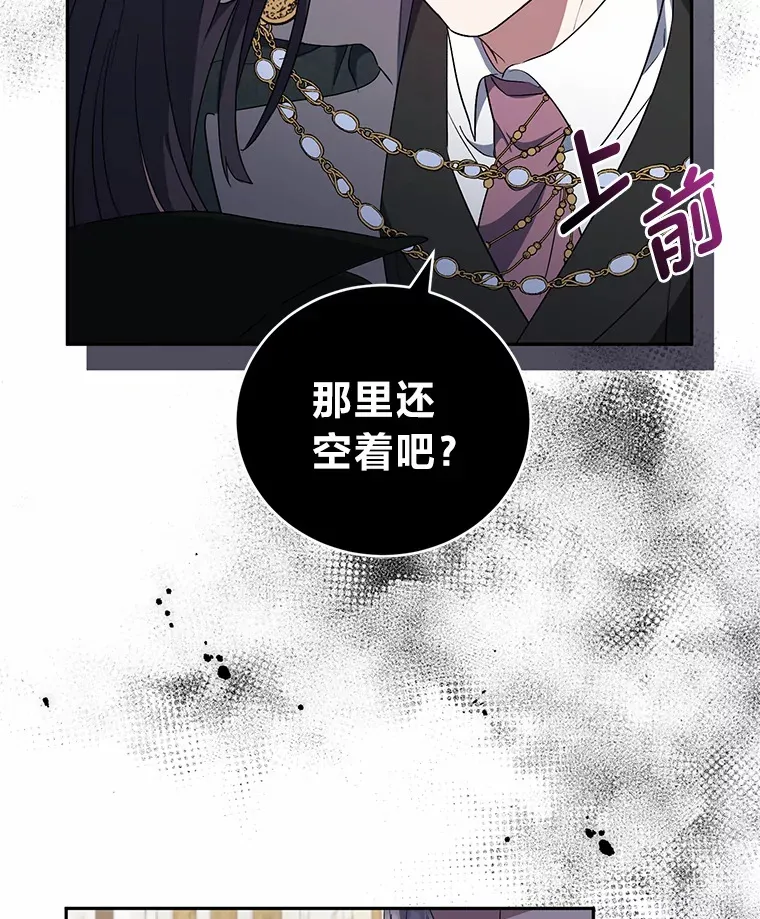 26.第一次共舞 第83页