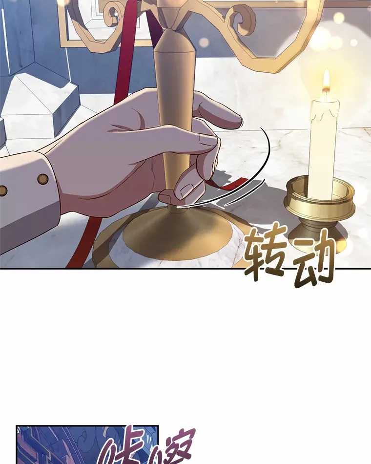 26.第一次共舞 第91页