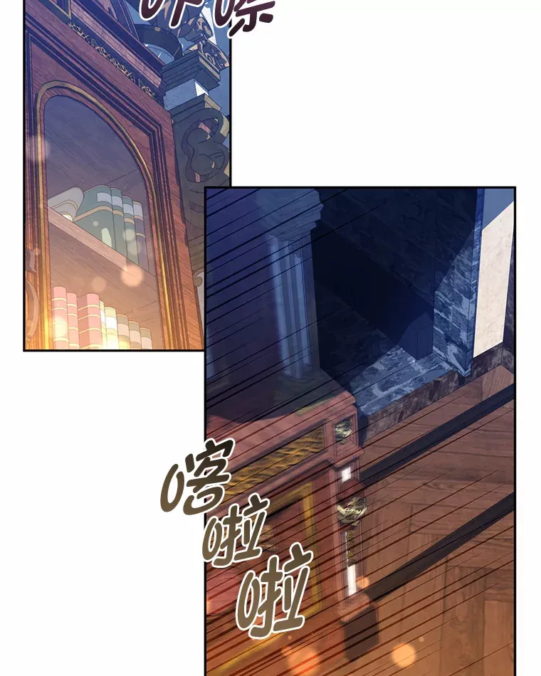 26.第一次共舞 第92页