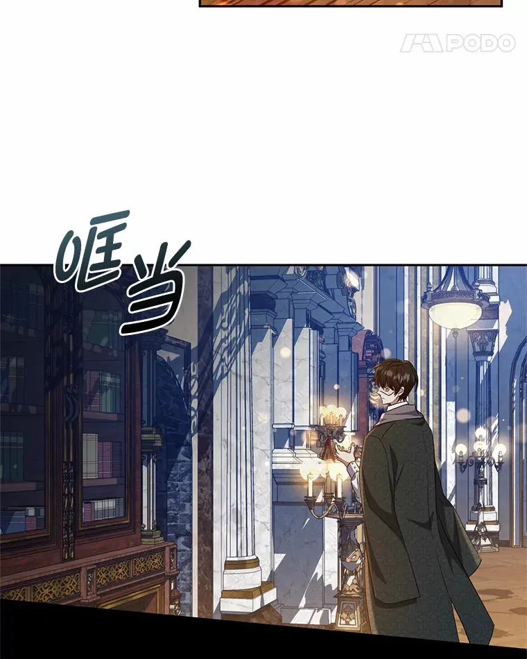 26.第一次共舞 第93页