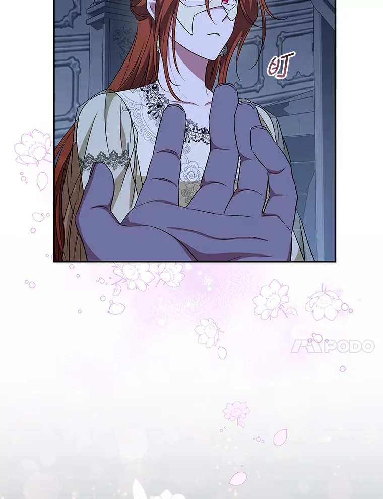 27.潜入拍卖会现场 第14页