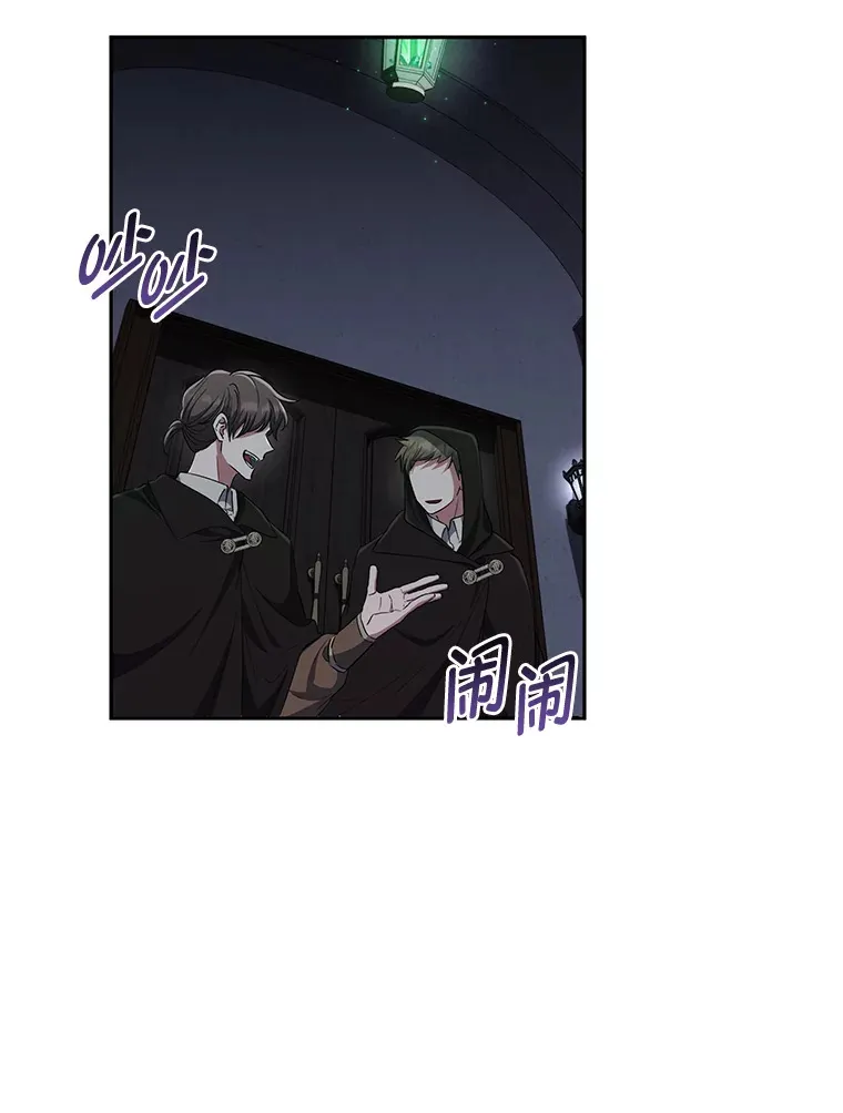 28.桀骜不驯的狼 第3页
