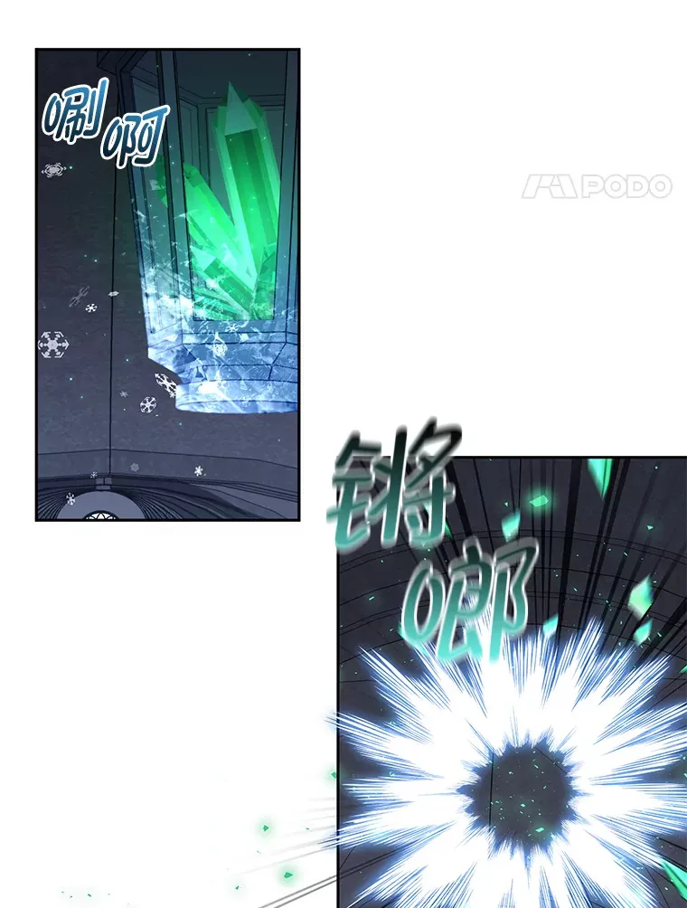 28.桀骜不驯的狼 第4页