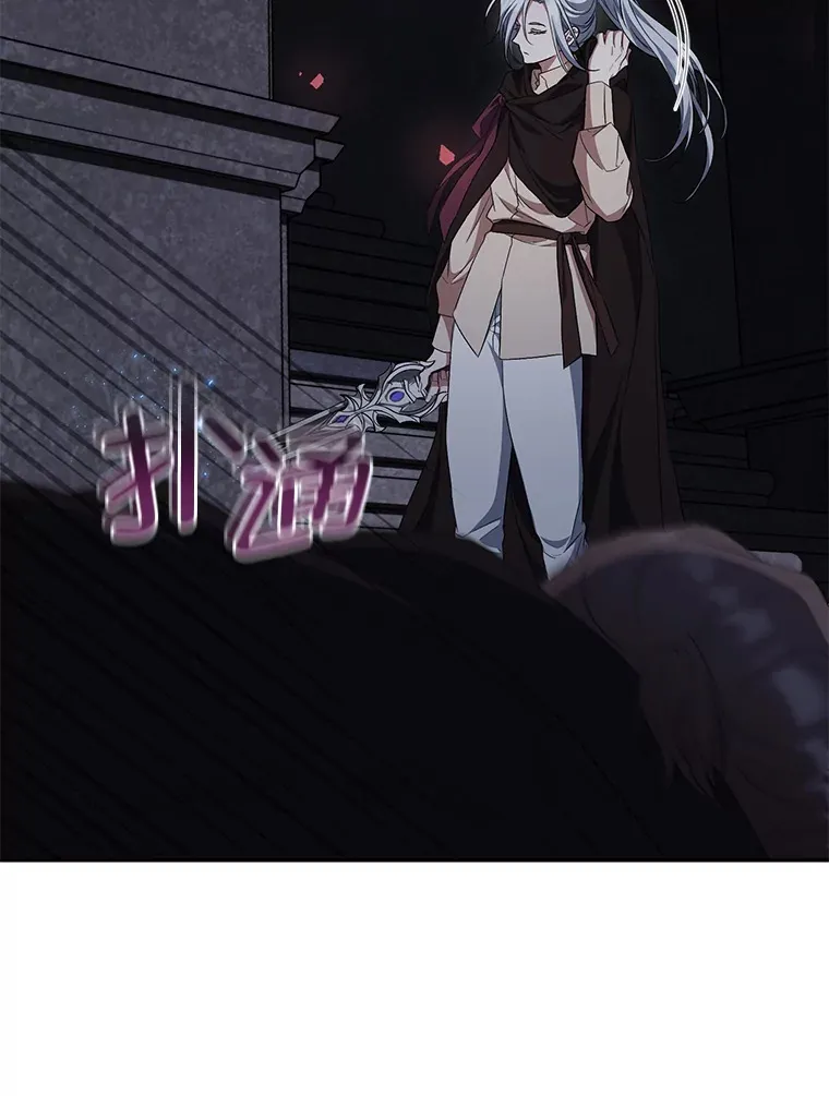 28.桀骜不驯的狼 第16页