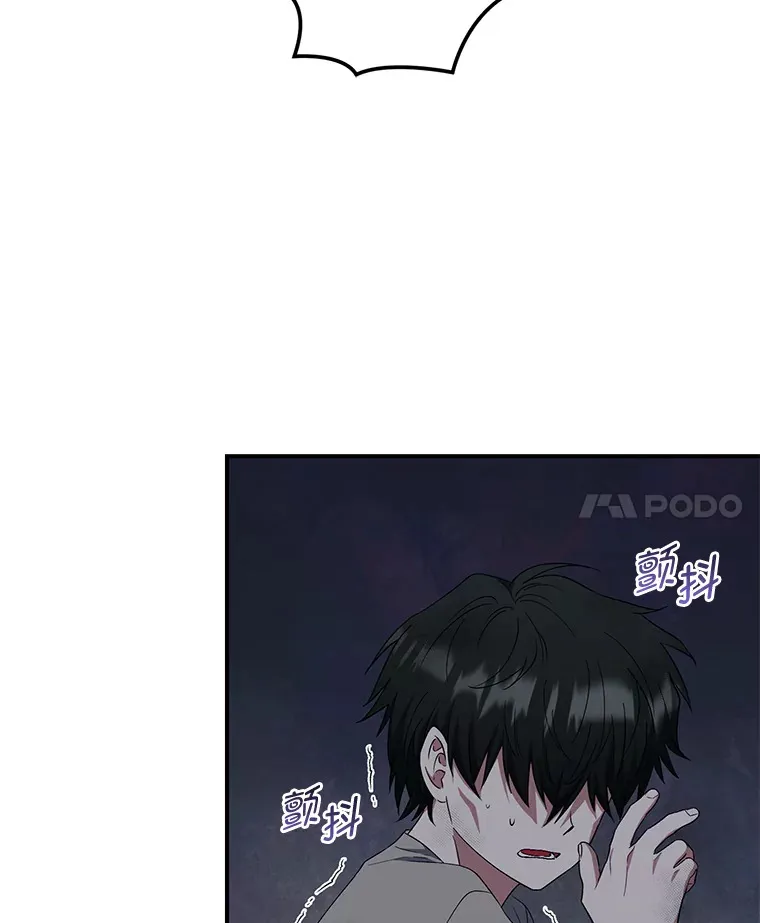 28.桀骜不驯的狼 第37页