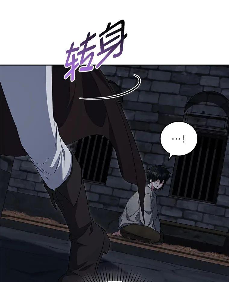 28.桀骜不驯的狼 第40页