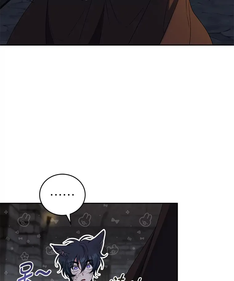 29.狼被驯服了 第48页