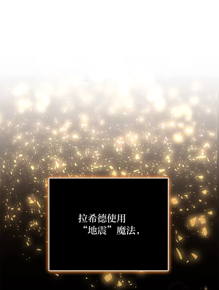 29.狼被驯服了 第63页