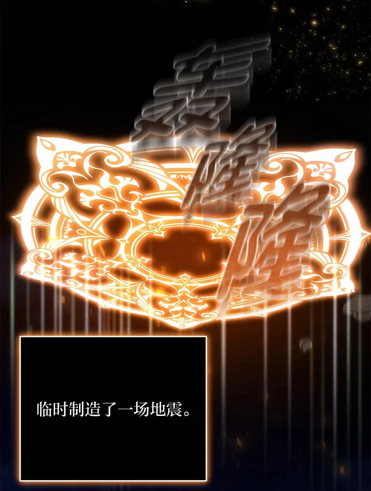 29.狼被驯服了 第64页
