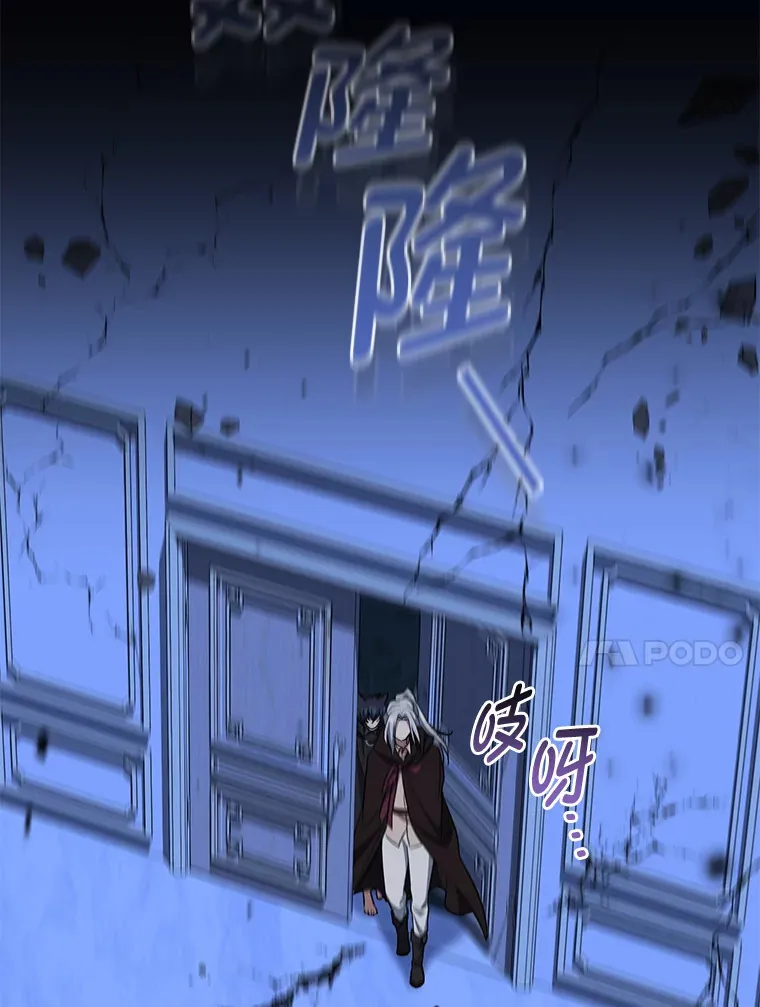 29.狼被驯服了 第68页