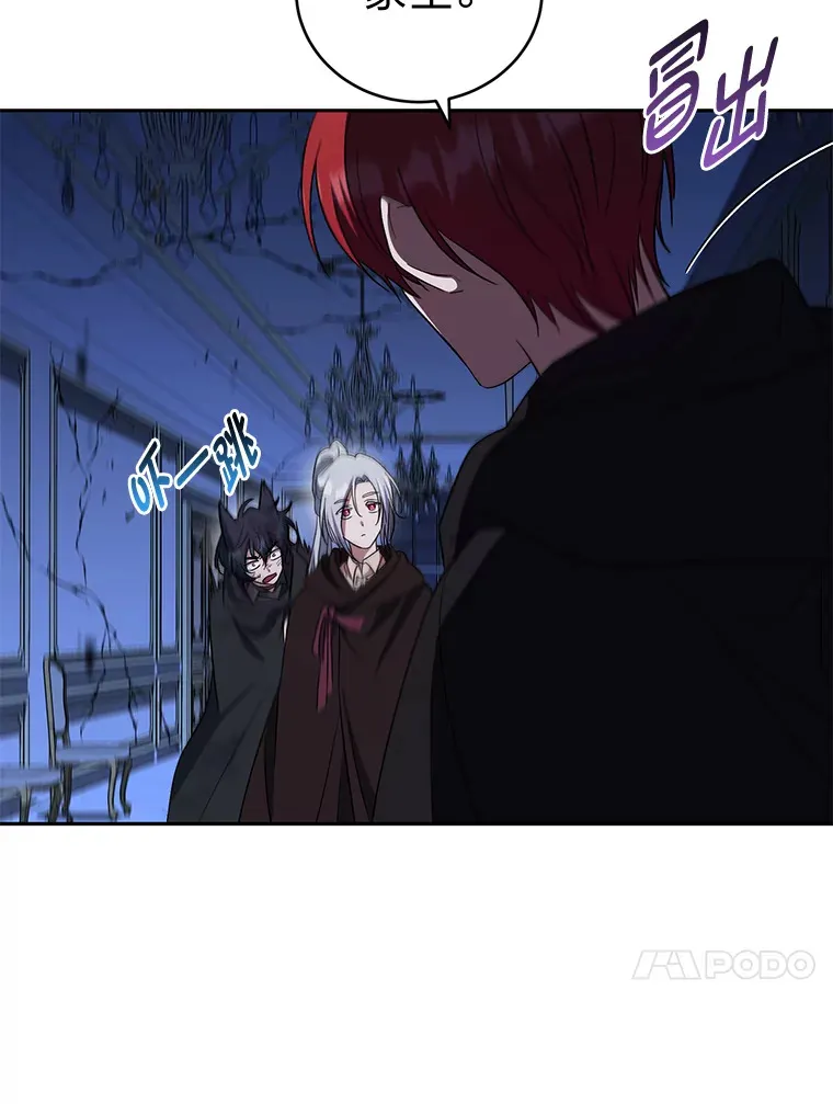 29.狼被驯服了 第71页