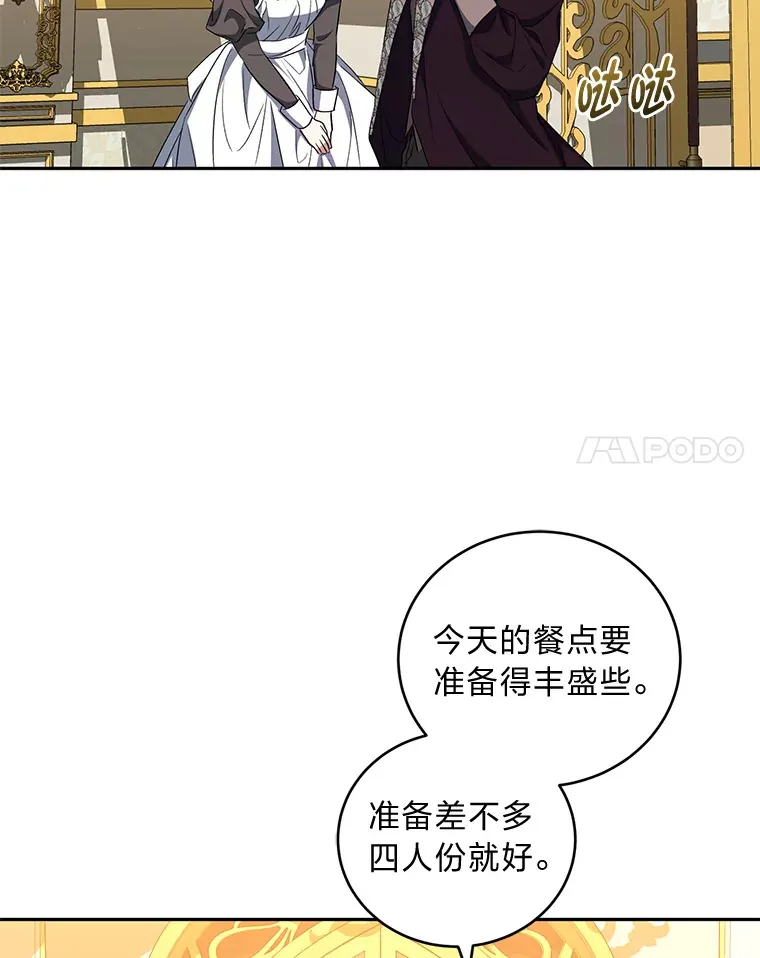 30.与狼同餐 第55页