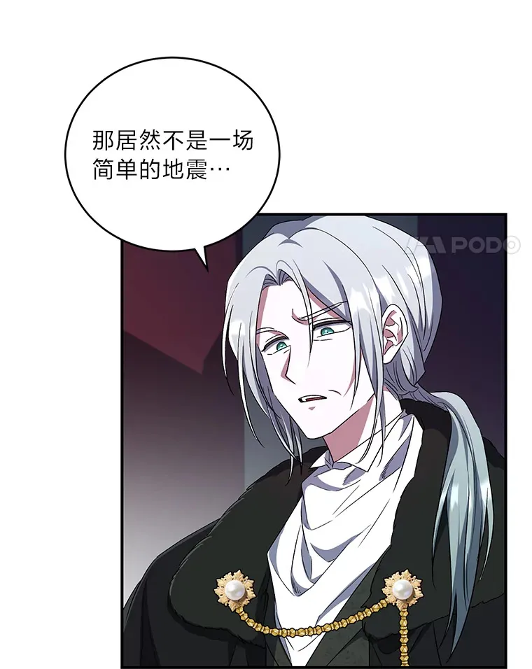 31.憎恨与爱 第4页