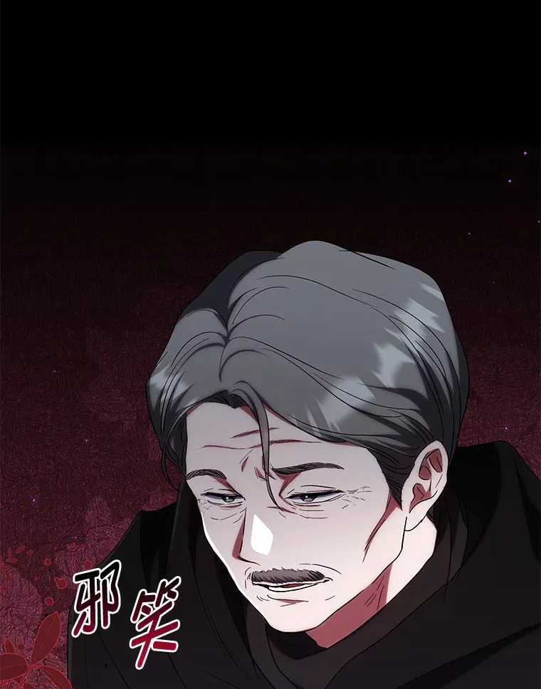 31.憎恨与爱 第22页
