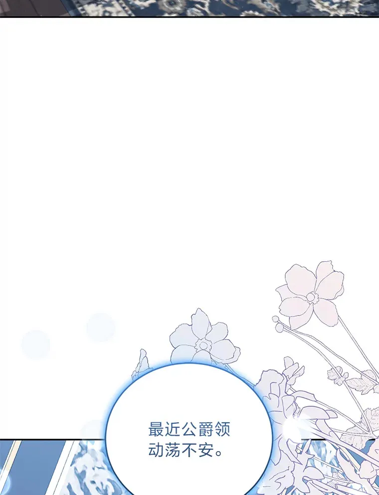 31.憎恨与爱 第38页