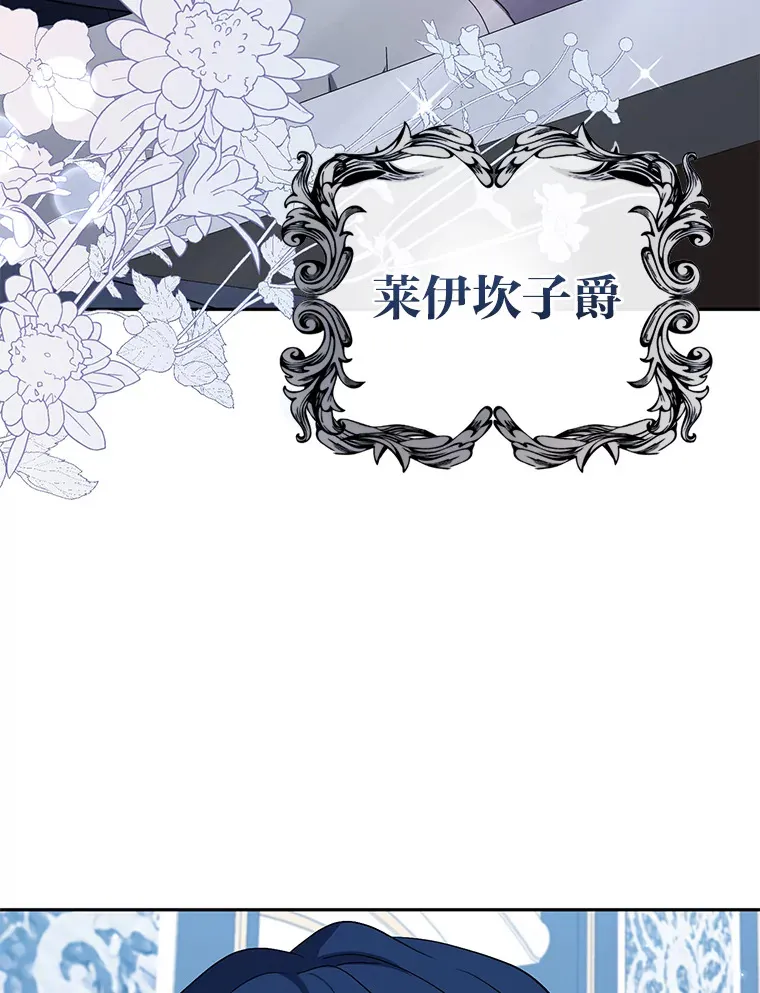 31.憎恨与爱 第40页