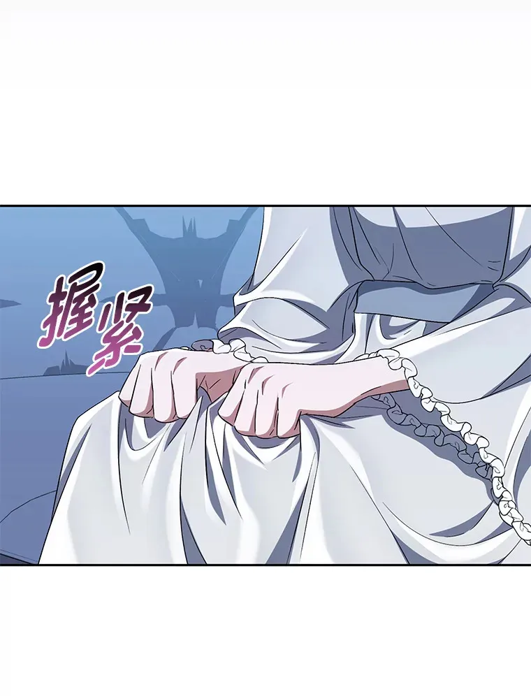 31.憎恨与爱 第63页
