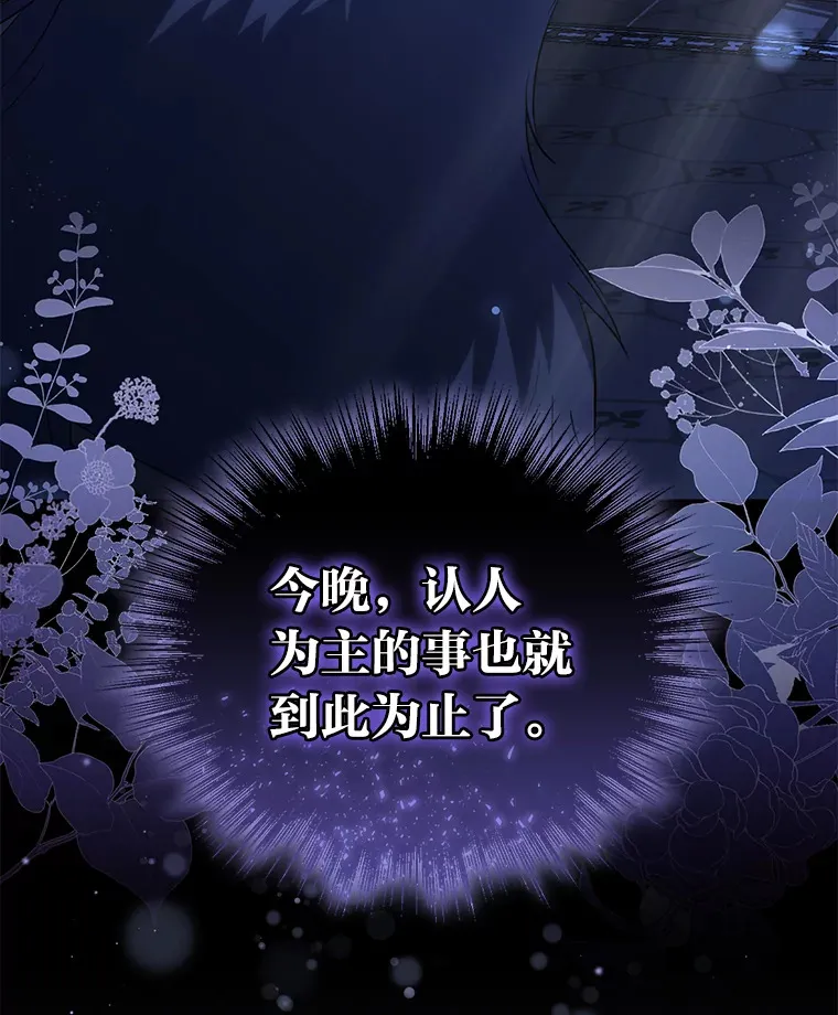 31.憎恨与爱 第117页