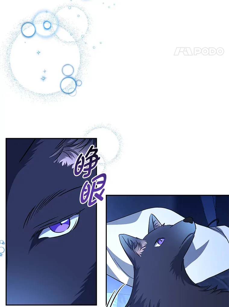 32.教训叛逆小狗 第4页