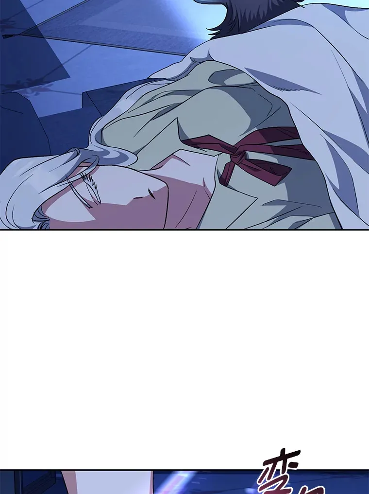 32.教训叛逆小狗 第6页