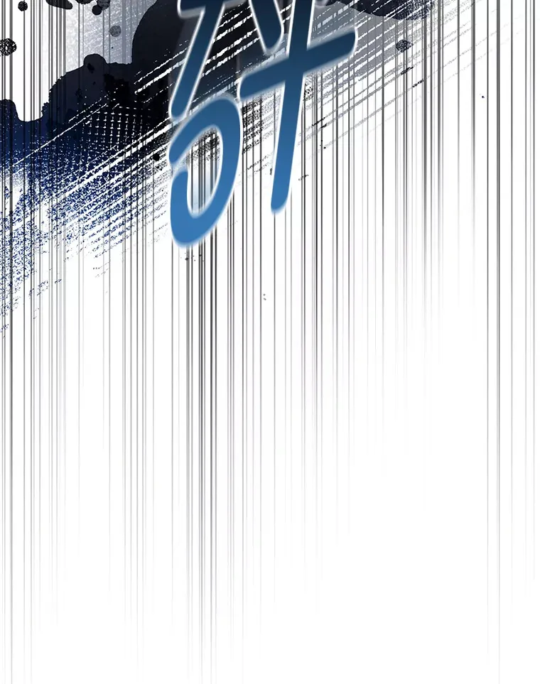 32.教训叛逆小狗 第24页