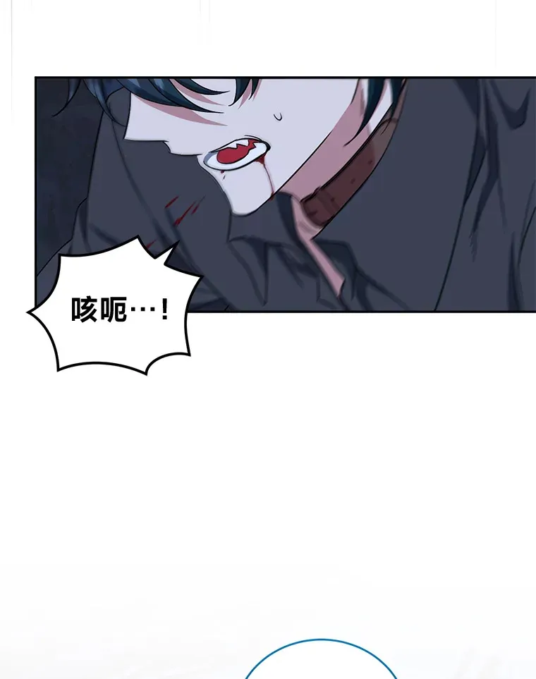 32.教训叛逆小狗 第25页