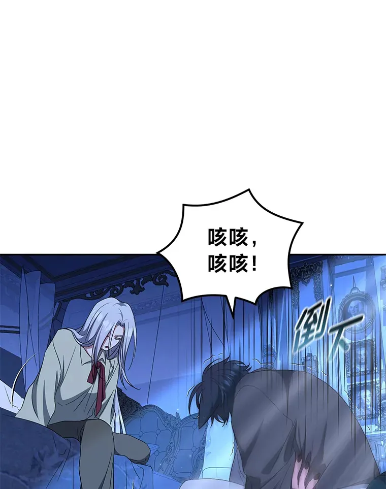 32.教训叛逆小狗 第28页