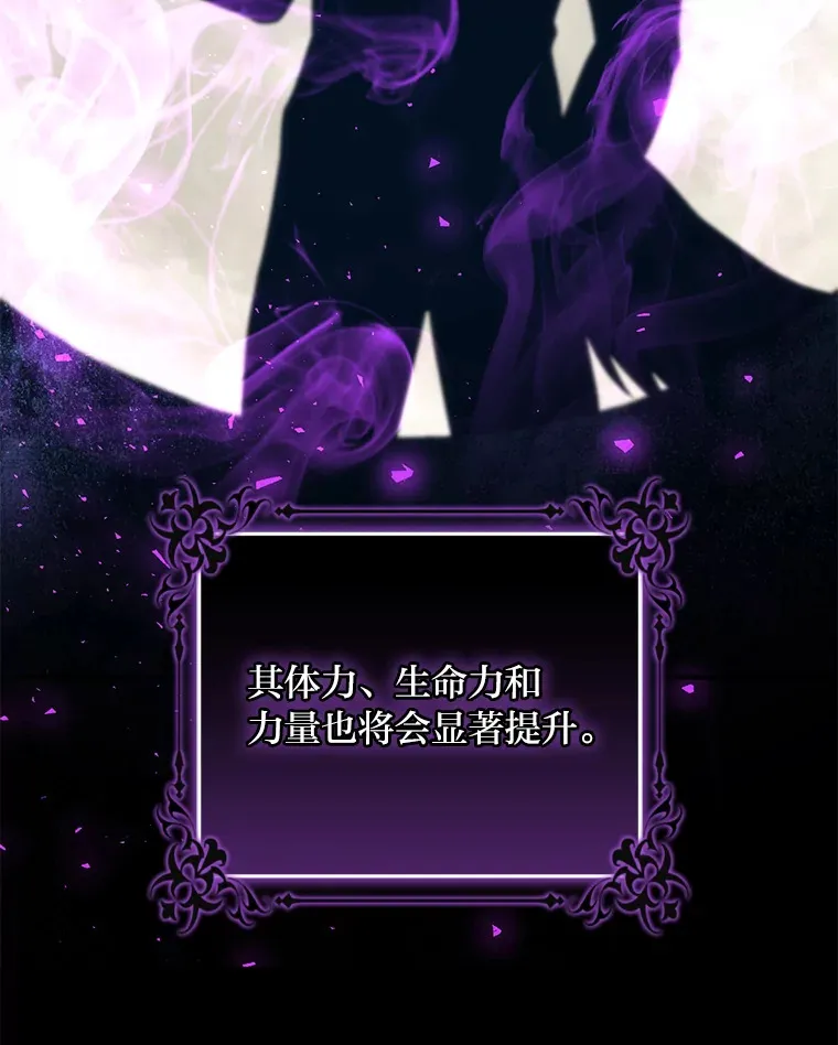 32.教训叛逆小狗 第36页